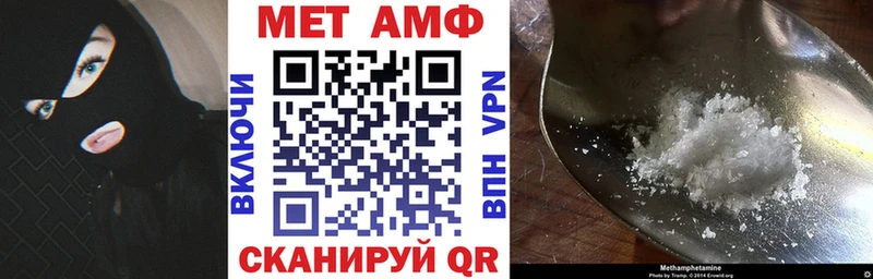 АМФЕТАМИН 97% Пионерский