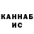 Канабис планчик Arlekeen