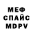 Amphetamine VHQ Aryf Magon