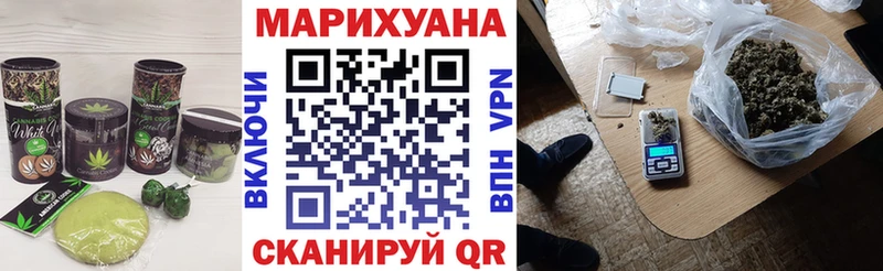 где купить   Пионерский  Печенье с ТГК конопля 
