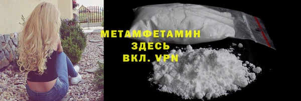 бутират Новодвинск
