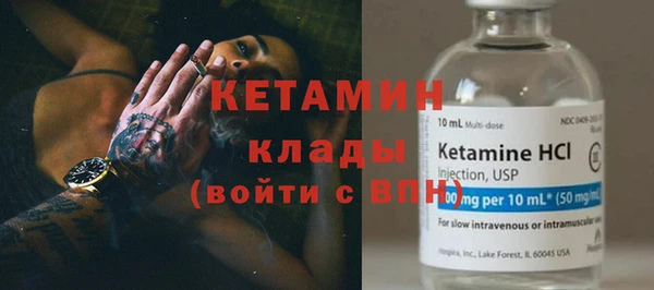 бутират Новодвинск