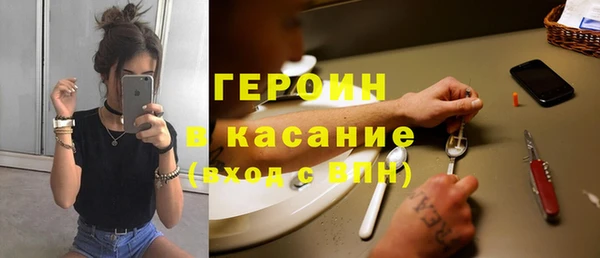кристаллы Новозыбков