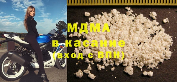 кристаллы Новозыбков