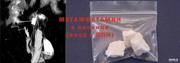 кристаллы Новозыбков
