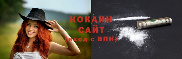 альфа пвп VHQ Ишимбай