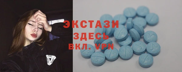 бутират Новодвинск
