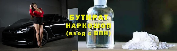 шишки Дмитров