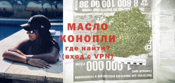бутират Новодвинск