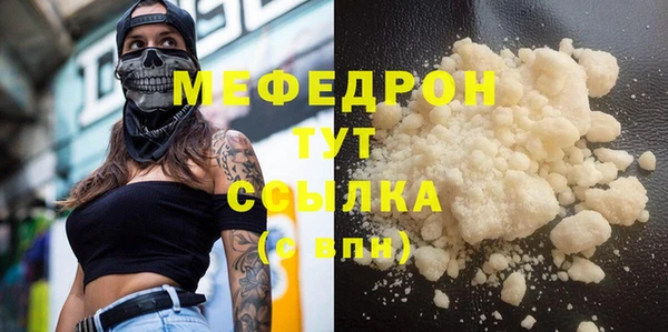 шишки Дмитров