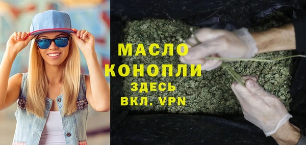 кристаллы Новозыбков