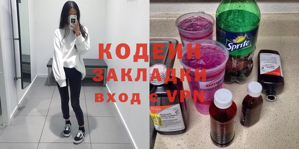 кокаин Новокубанск