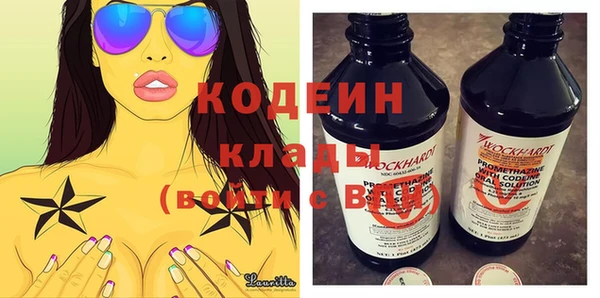 кокаин Новокубанск