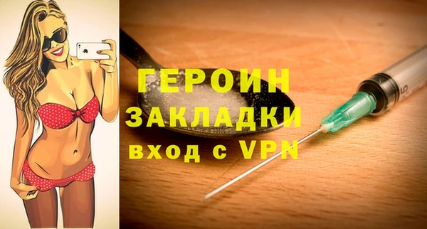 spice Дмитровск