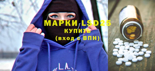 кристаллы Новозыбков