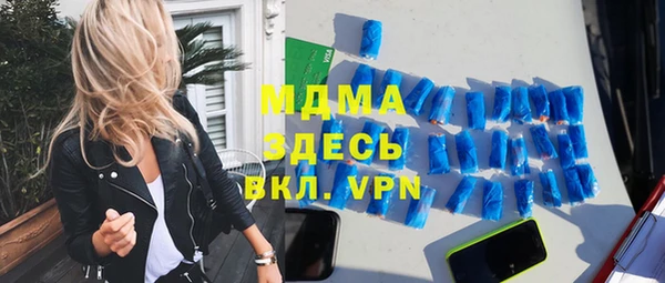 мефедрон Нефтекумск