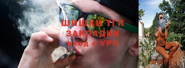 бутират Новодвинск