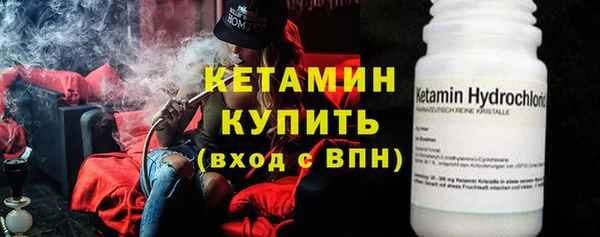 бутират Новодвинск