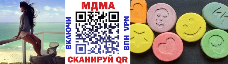 кракен ссылки  Пионерский  MDMA crystal 