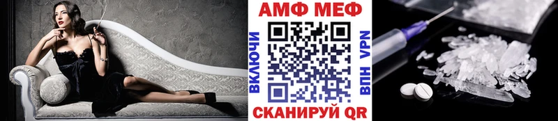 площадка как зайти  Пионерский  МЕТАМФЕТАМИН витя  наркота 